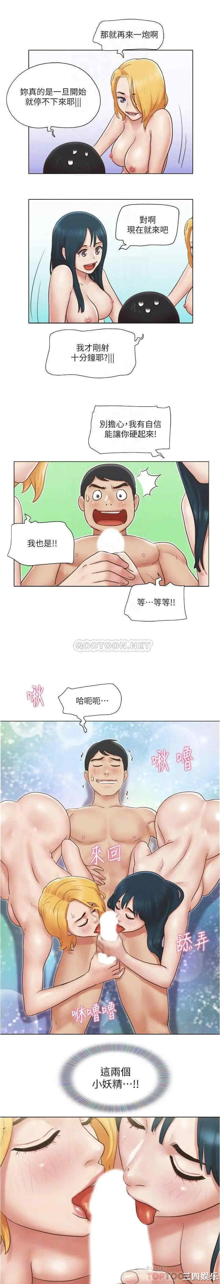 单身女子公寓