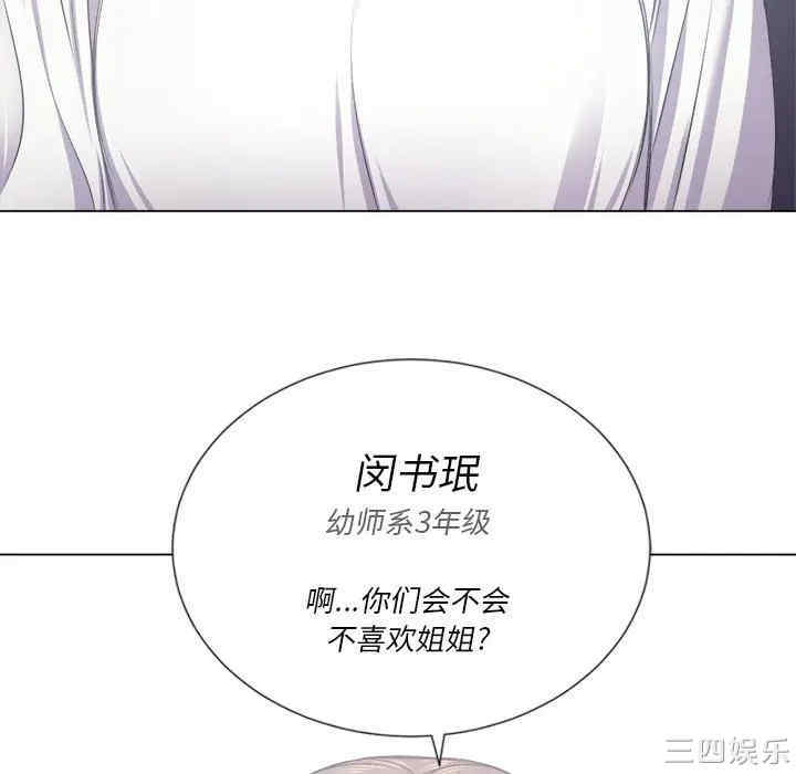 难缠小恶女/恶女勾勾缠