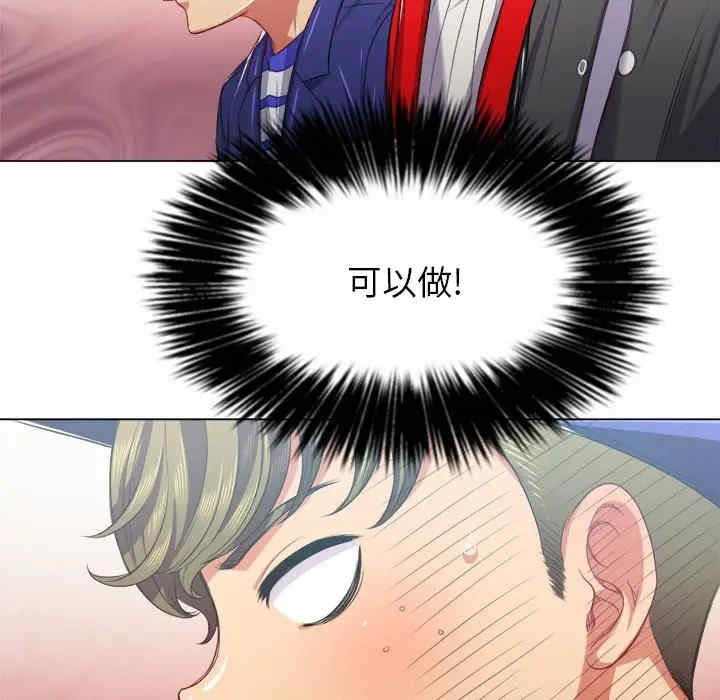 难缠小恶女/恶女勾勾缠