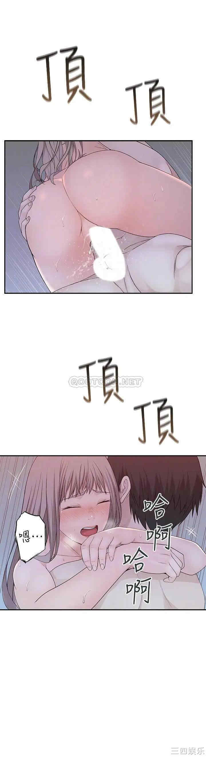 我们的特殊关系