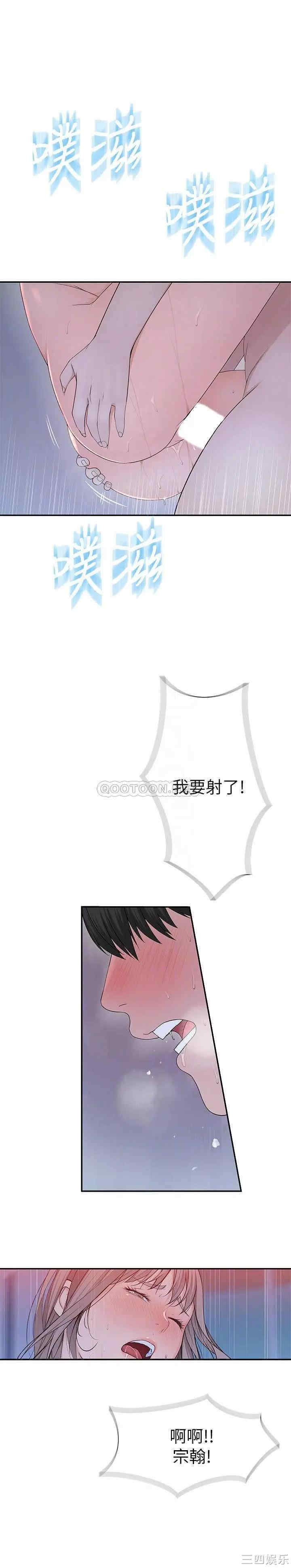 我们的特殊关系