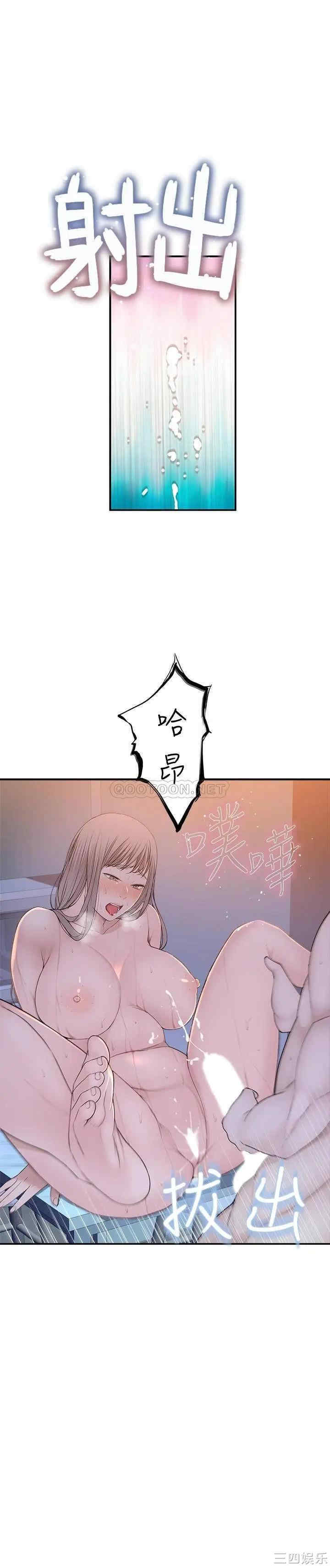 我们的特殊关系