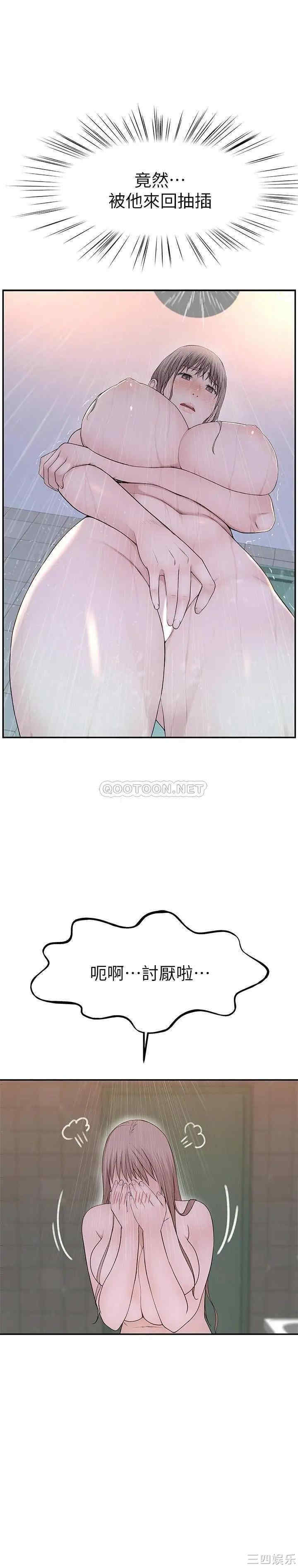 我们的特殊关系