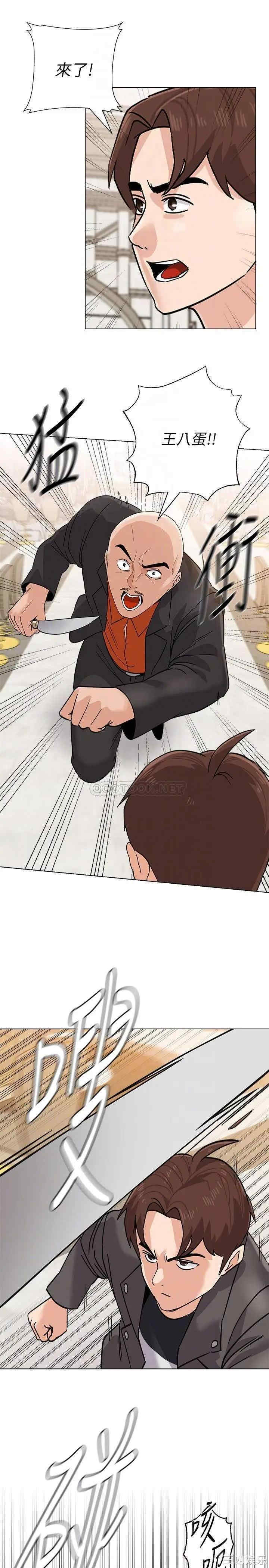 堕落教师(老师)