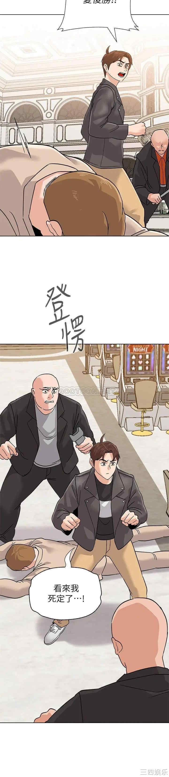 堕落教师(老师)