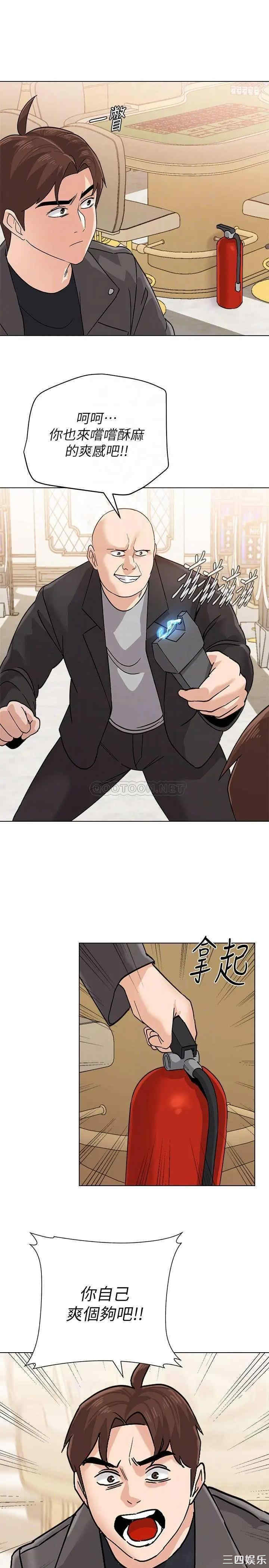 堕落教师(老师)