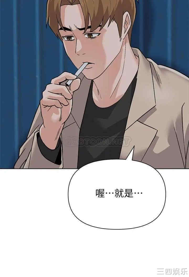 堕落教师(老师)