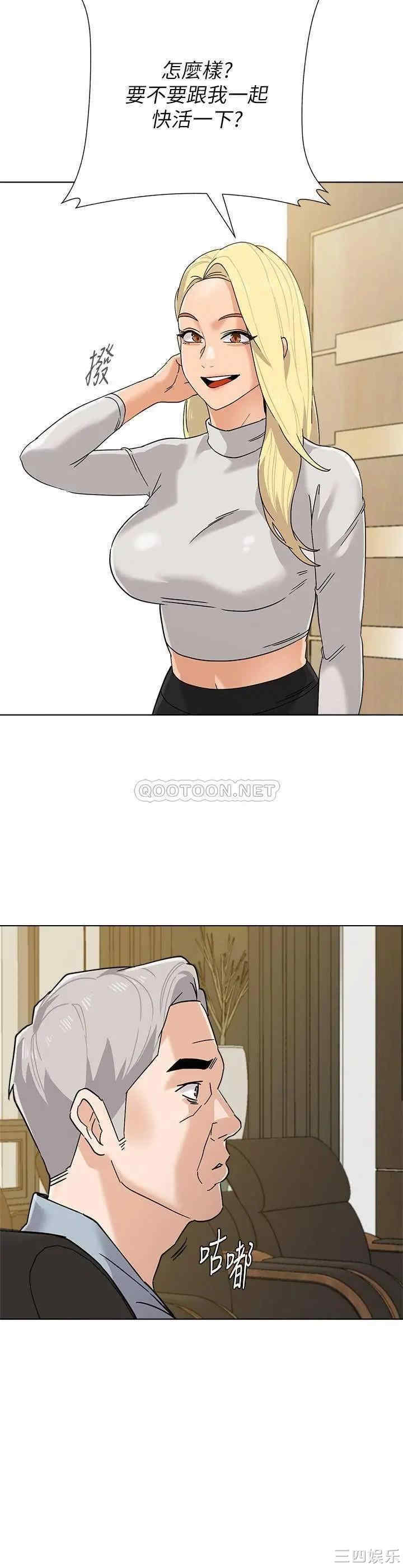 堕落教师(老师)