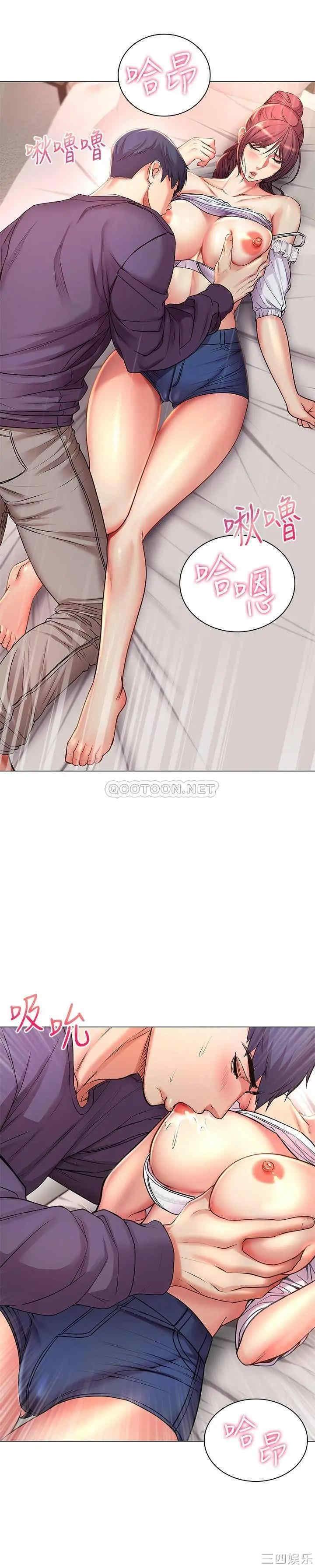 超市的漂亮姐姐