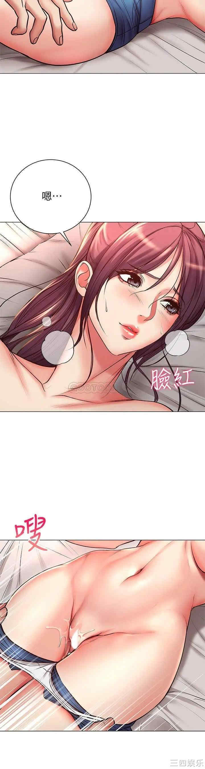 超市的漂亮姐姐