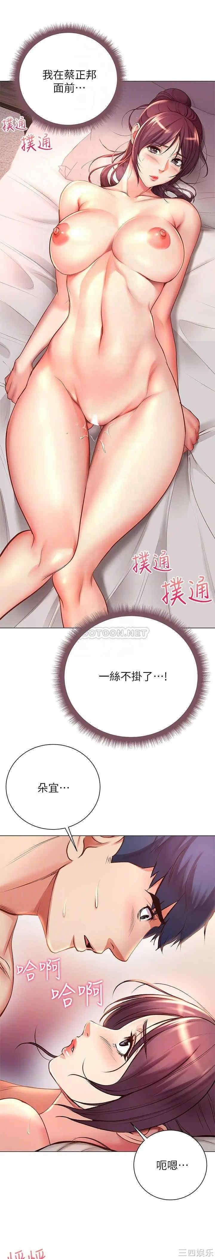 超市的漂亮姐姐