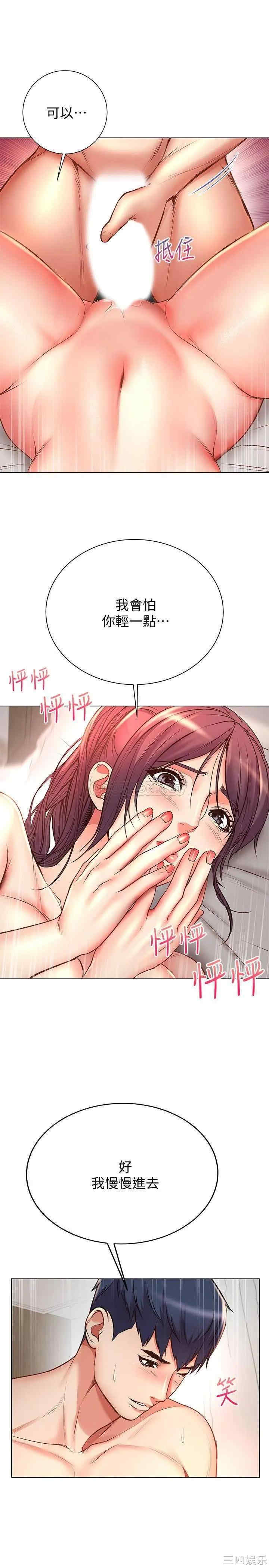 超市的漂亮姐姐