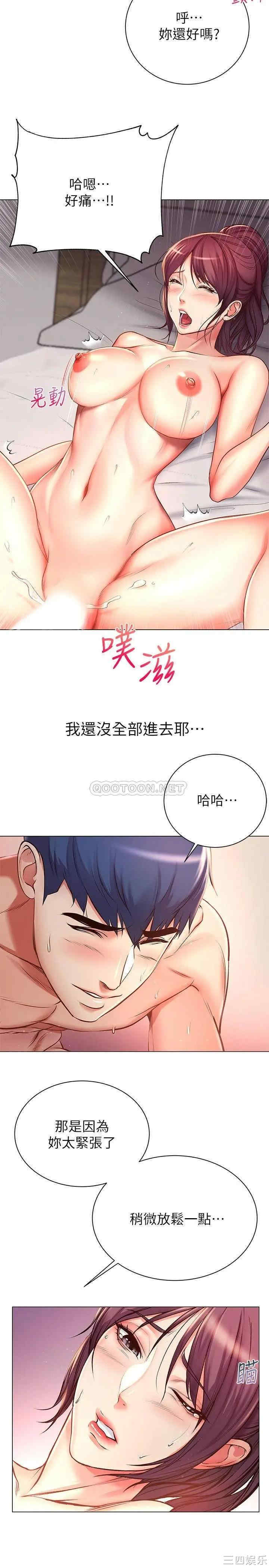 超市的漂亮姐姐