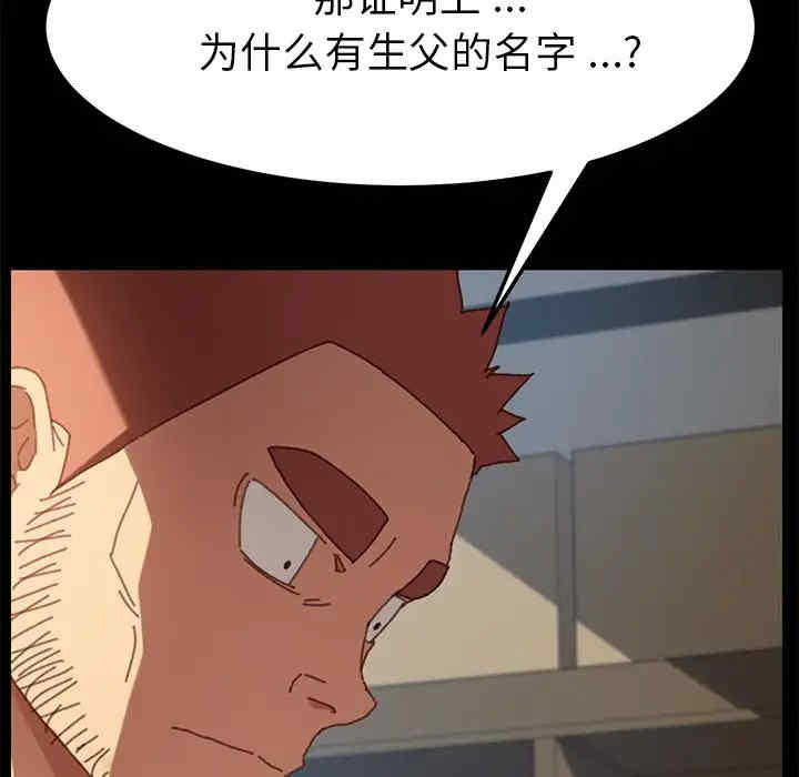 乖乖上钩/危机四伏的家庭生活
