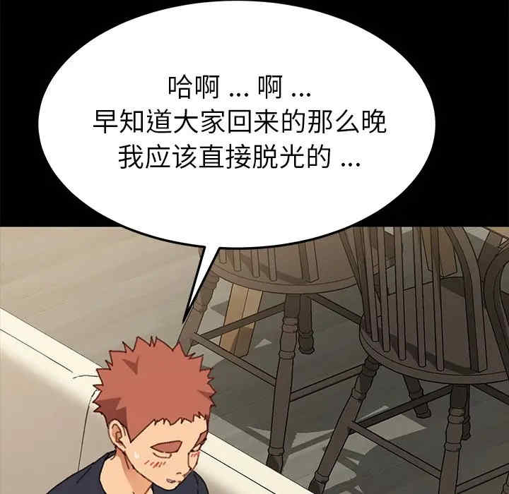 乖乖上钩/危机四伏的家庭生活