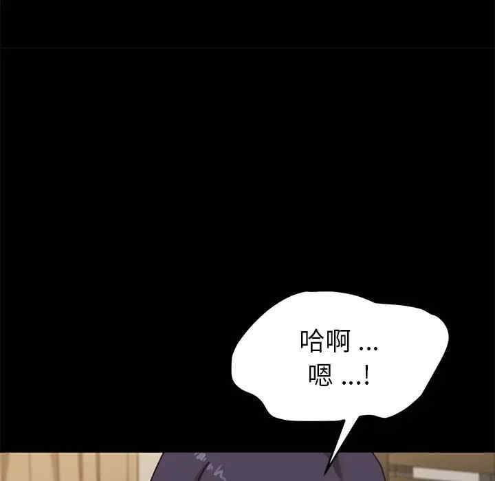 乖乖上钩/危机四伏的家庭生活