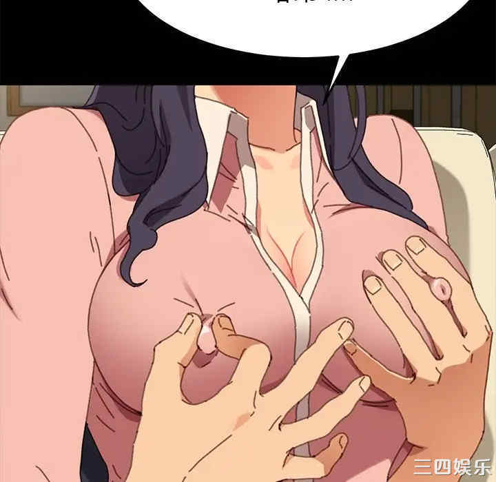 乖乖上钩/危机四伏的家庭生活