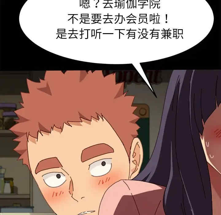 乖乖上钩/危机四伏的家庭生活