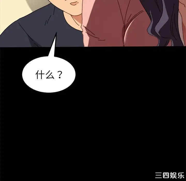 乖乖上钩/危机四伏的家庭生活