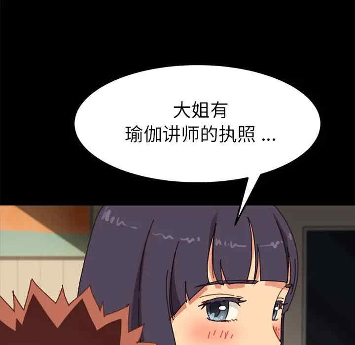 乖乖上钩/危机四伏的家庭生活