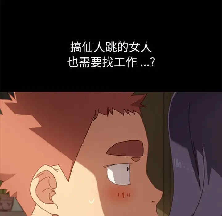 乖乖上钩/危机四伏的家庭生活