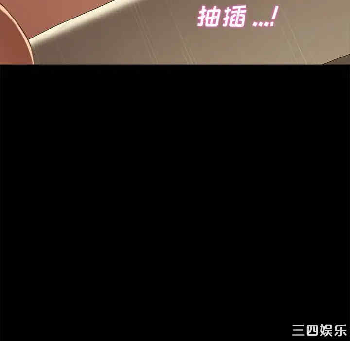 乖乖上钩/危机四伏的家庭生活