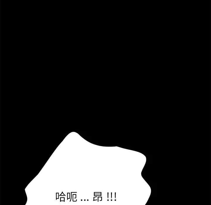 乖乖上钩/危机四伏的家庭生活