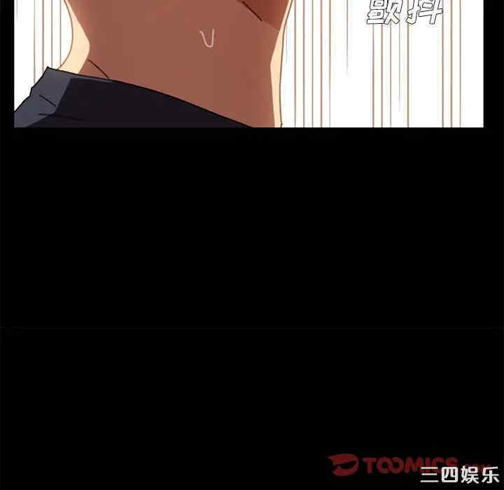 乖乖上钩/危机四伏的家庭生活