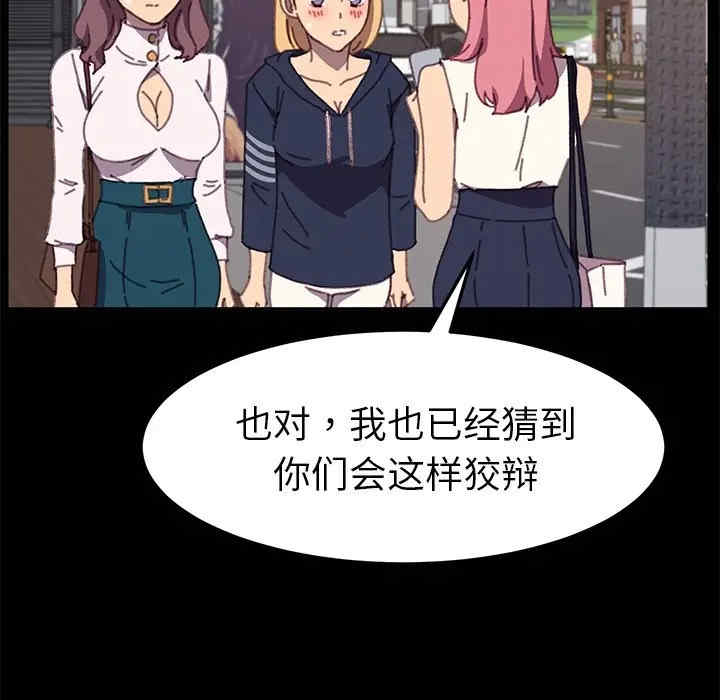 乖乖上钩/危机四伏的家庭生活