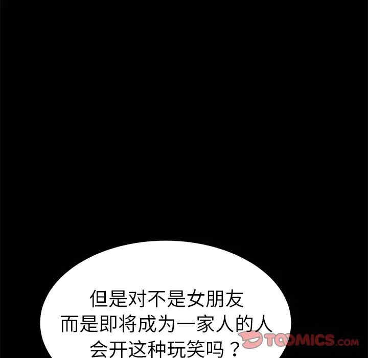 乖乖上钩/危机四伏的家庭生活