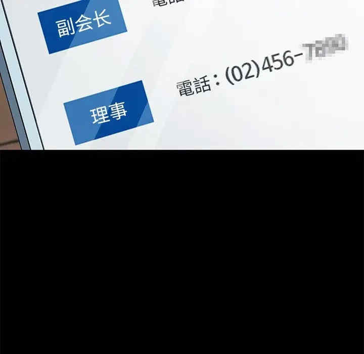 乖乖上钩/危机四伏的家庭生活