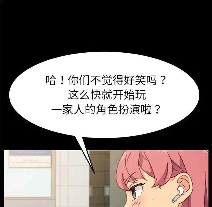 乖乖上钩/危机四伏的家庭生活
