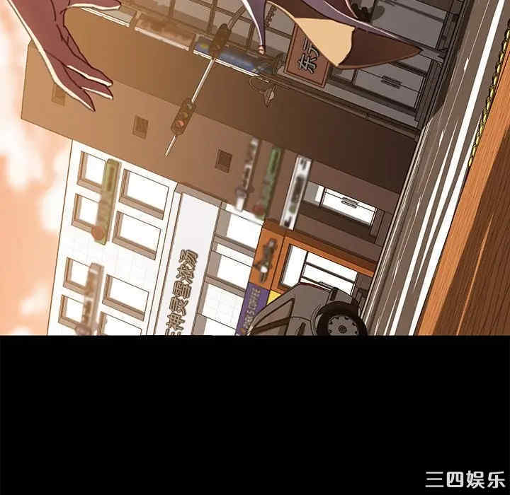 乖乖上钩/危机四伏的家庭生活