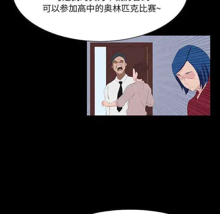 家族的遗产