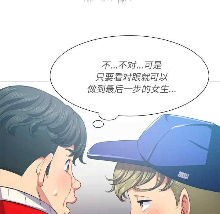 难缠小恶女/恶女勾勾缠