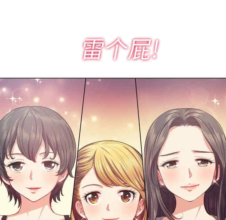 难缠小恶女/恶女勾勾缠