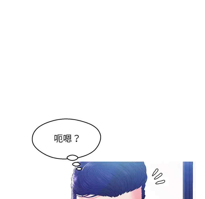 俏儿媳/媳妇单身中