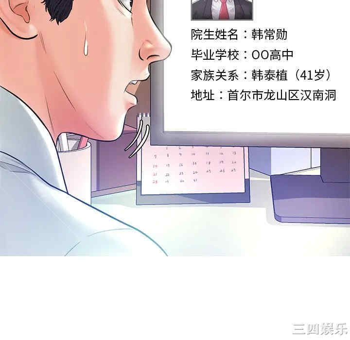 俏儿媳/媳妇单身中