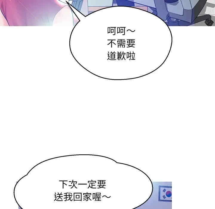 俏儿媳/媳妇单身中