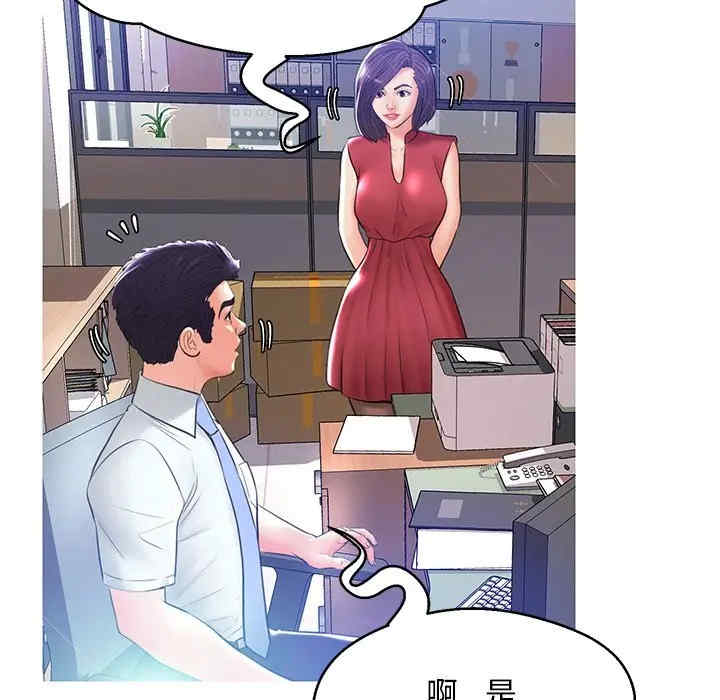 俏儿媳/媳妇单身中