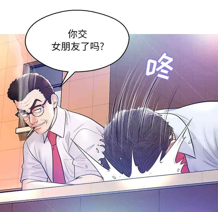 俏儿媳/媳妇单身中