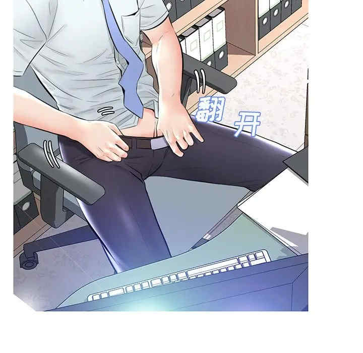 俏儿媳/媳妇单身中