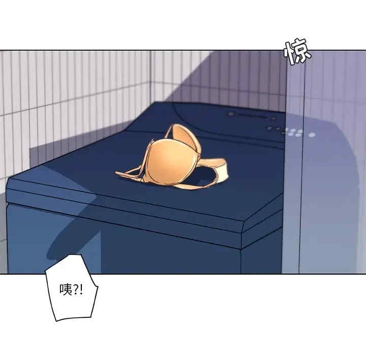 神似初恋的她/恋你如初恋