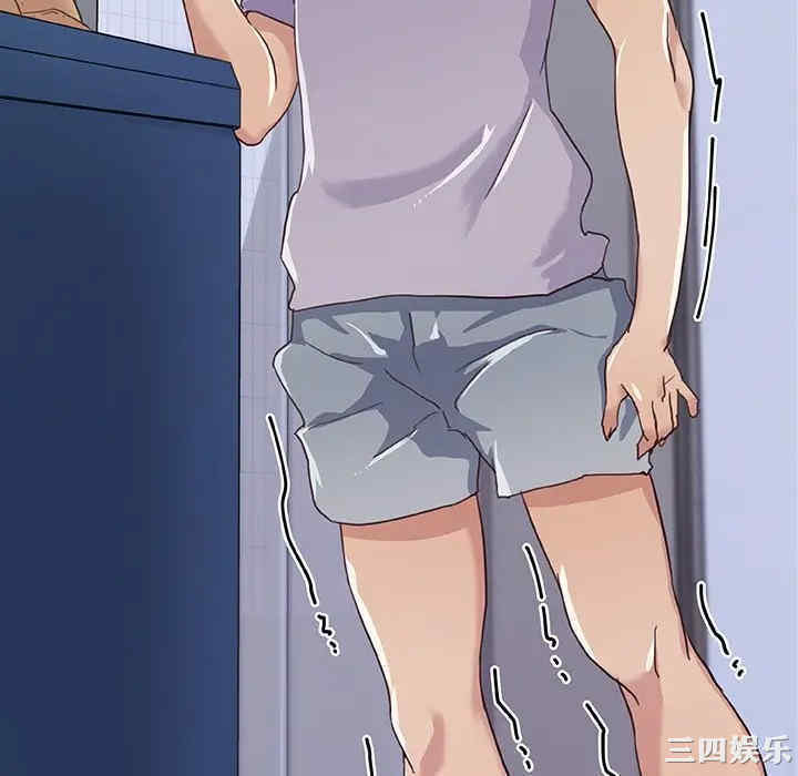 神似初恋的她/恋你如初恋