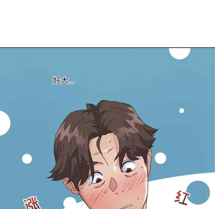 神似初恋的她/恋你如初恋