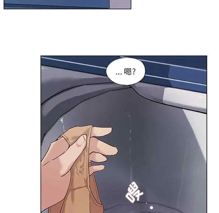 神似初恋的她/恋你如初恋