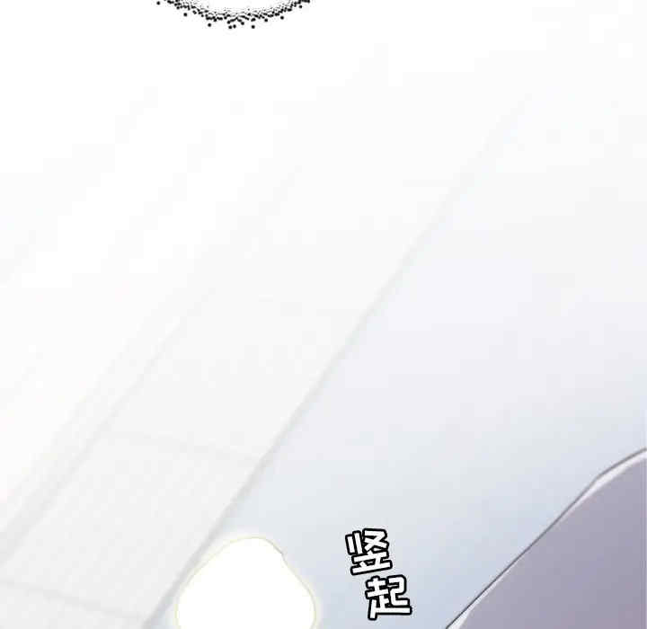 神似初恋的她/恋你如初恋