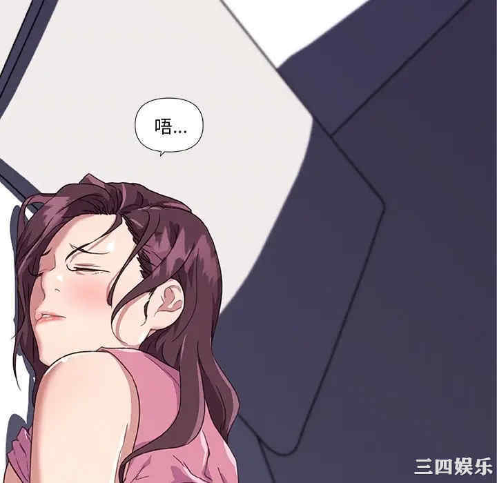 神似初恋的她/恋你如初恋