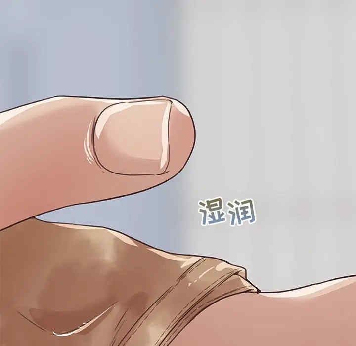 神似初恋的她/恋你如初恋