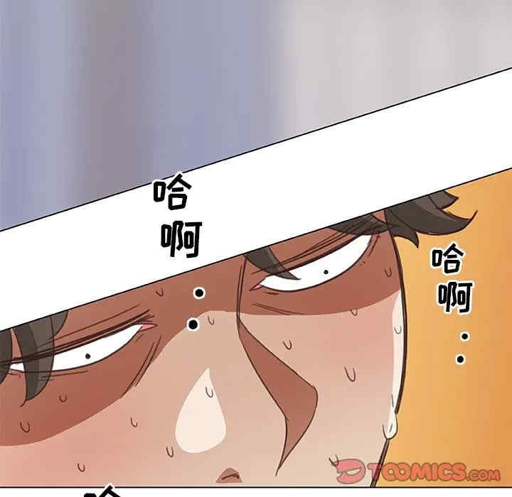 神似初恋的她/恋你如初恋